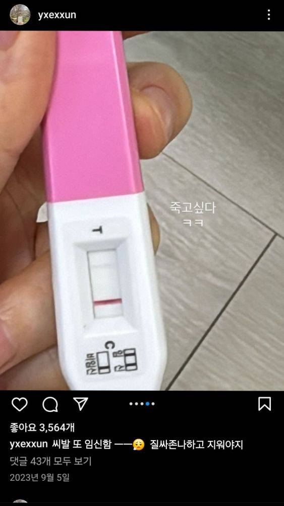 korean ai insta slut 걸레변녀 예은이 - #6