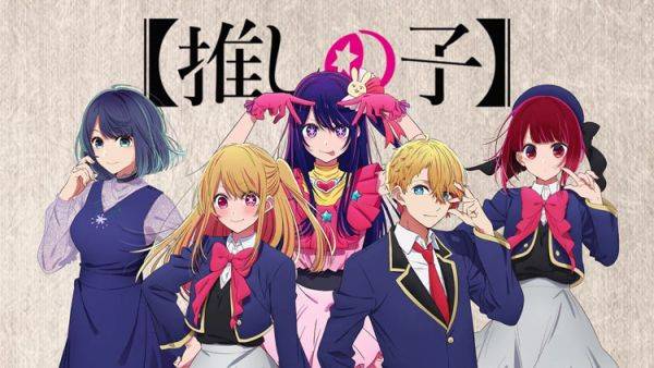 How to Create Oshi no Ko Characters with AI Fanart Generator - aihentai.co on pornintellect.com