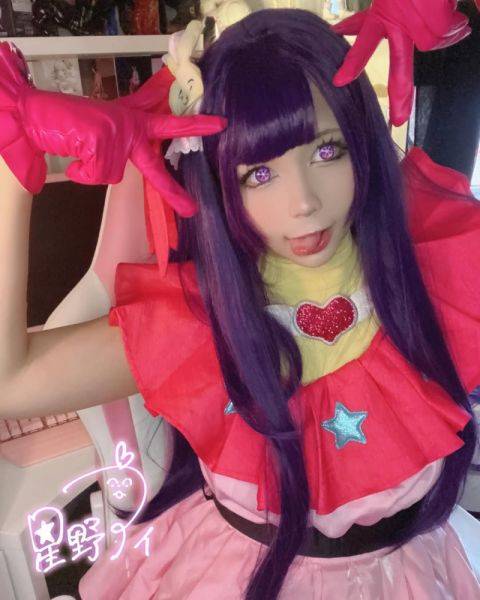 Hoshino Ai -Oshi No Ko Cosplay Tiktok Slut - erome.com on pornintellect.com